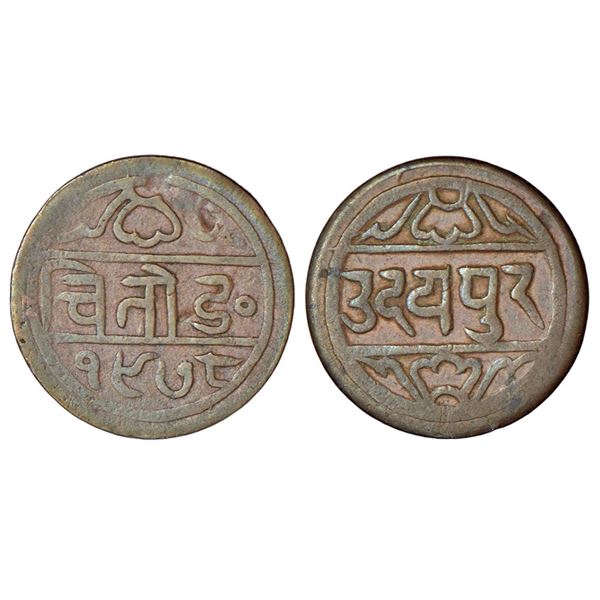 Princely States: Mewar-Udaipur, Fatteh Singh (1884-1929 AD), copper pie, VS 1978. Obv: Inscription C