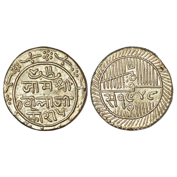 Princely States: Nawanagar, Jam Vibhaji (1852-1894 AD), silver 5 kori, VS 1948, KM 23, 14.07g. Obv: 