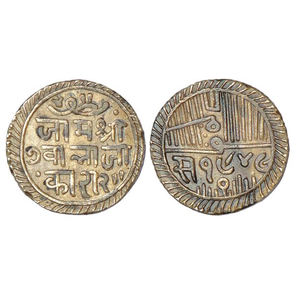 Princely States: Nawanagar, Jam Vibhaji (1852-1894 AD), silver 2½ kori, VS 1949, KM 21, 7.02g. Obv: 