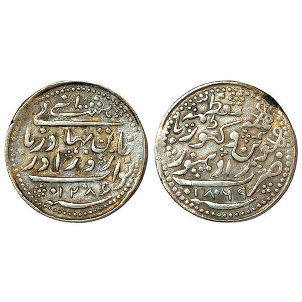 Princely States: Radhanpur, Zorawar Khan (1825-1874 AD), silver 8 annas, in the name of Queen Victor