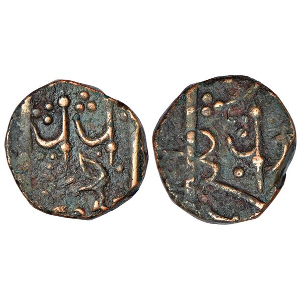 Princely States: Rampur (Sunth Rampur), copper paisa, Pataka/Fly whisk symbol on either side, 8.48g.