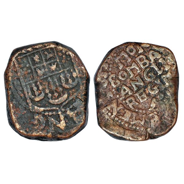 Bombay Presidency, Bombay Presidency, Bombay mint - copper 'copperoon', dated (7)8, Stevens 1.41, 13
