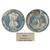 Image 1 : Republic India: 1971, Food for All, proof, silver 10 rupees, Bombay mint, KM 186.