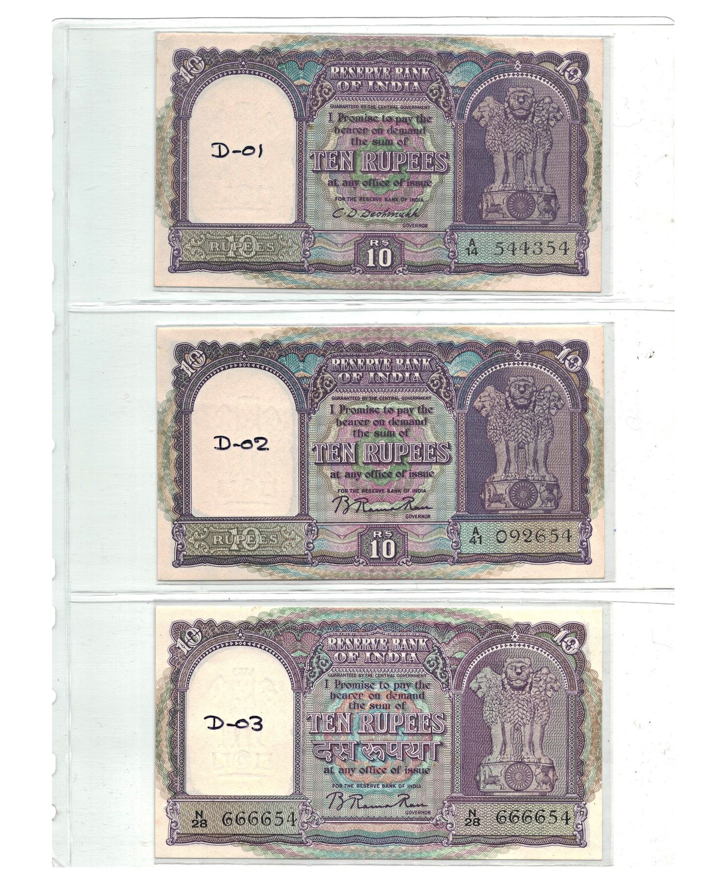 Rupees Note Collection Book Paper Money: A collection of 141 Republic of India notes, 10 rupees ...