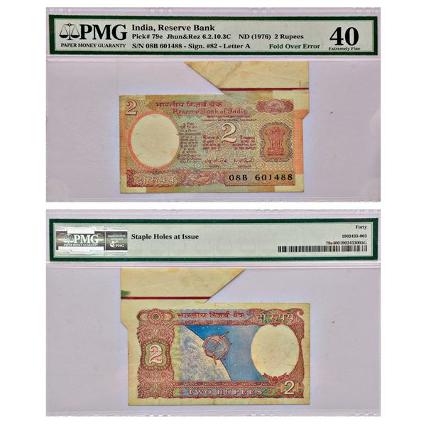 Paper Money: 2 rupees, misprint, ND (1977-1982), signed by I. G. Patel, inset 'A', serial no.: 08B 6