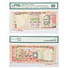 Image 1 : Paper Money: 1000 rupees, misprint, signed by Bimal Jalan, inset 'A', serial no.: 7AT 188587, lower 