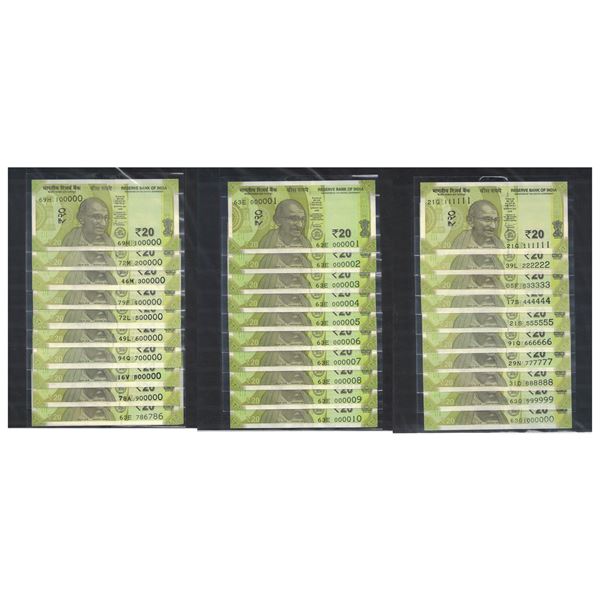 Paper Money: 20 rupees, set of 32 fancy number notes, new Gandhi series, signed by Shaktikanta Das, 