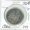 Image 1 : 1960 Canadian silver 50 cent coin