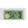 Image 2 : 1970 One Pound Scotland