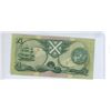 Image 2 : 1972 Bank of Scotland - One Pound