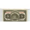 Image 2 : China. Bank of Communications. 1914 5 Yuan. Train. Shanghai. AU.