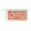Image 2 : China. Hell Bank Note. 50 Million. Spend this in Hell. VF+.