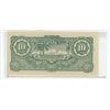 Image 2 : Malaya. Japanese Invasion Money issued during the occupation of Malaya. ND (1942 – 1944) 10
