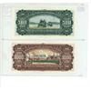 Image 2 : Yugoslavia. Lot of 2 notes. 1955 500 Dinara & 1963 1000 Dinara. Uncirculated.