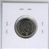 Image 2 : 2008 Logo 5 Cents. Proof Like.