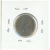 Image 2 : 1946 Canadian 5 Cent Coin