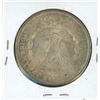 Image 2 : 1886 Morgan Silver Dollar