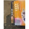 Image 2 : 7" tile wet saw new in box