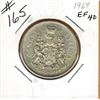 Image 1 : 1964 CANADIAN SILVER 50 CENT COIN