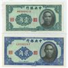 Image 2 : China. Central Bank of China. Lot of 2 notes, both dated 1940, in 10 Cents & 20 Cents denominations.