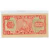 Image 2 : China. Hell Bank Note. What could you buy with 50 Million in Hell?