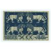 Image 2 : Germany. Siegburg 1922 Gutschein (Good For) 5000 Mark. 4 lions on the. Back. VF+.