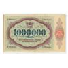 Image 2 : Germany. Duisburg 1923 Notgeld (Necessity Money) 1 Million Mark. VF+