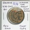 Image 1 : Ancient Greece. Cast Copy of an Alexander the Great Tetradrachm. Alexander/Zeus. VF.