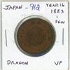 Image 1 : Japan. 1883 (Year 16). 1 Sen. Dragon. VF.