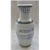 Image 2 : Porcelain 8" Chinese vase