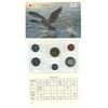 Image 1 : 1990 Canadian proof year set