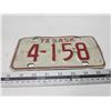 Image 2 : 1973 Saskatchewan small license plate - 4-158