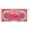 Image 2 : China. Bank of Communications. 1914 10 Yuan. Shanghai. AU-50. A beautiful note.