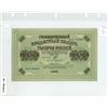 Image 1 : Russia. 1917 1000 Roubles. Massive note measures 8 1/2” X 5 1/4”. AU.