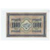 Image 2 : Russia. 1917 1000 Roubles. Massive note measures 8 1/2” X 5 1/4”. AU.