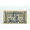 Image 1 : Russia. 1919 1000 Roubles. Massive note measures 7 3/4” X 4 3/8”. AU.