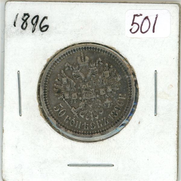 1896 Russia 50 Kopeks silver coin