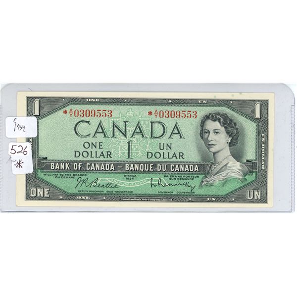 1954 Canadian 1 dollar replacement bill - Beattie/Rasminsky - A/Y 0309553