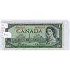 Image 1 : 1954 Canadian 1 dollar "Devil's Face" bill - Coyne/Towers - E/A 4962315