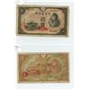 Image 1 : Lot of 2 bills ; 100 yen 1946 bank of japan & 100 yen 1937-1945 provisional government of the republ