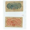 Image 2 : Lot of 2 bills ; 100 yen 1946 bank of japan & 100 yen 1937-1945 provisional government of the republ