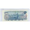 Image 2 : 1972 Canadian 5 dollar bill - Lawson/Bouey - CR 8803295