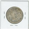 Image 2 : 1940 Canadian silver 50 cent coin