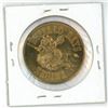 Image 2 : 1967 Regina Trade Dollar. Commemorates the Centennial of Canada. BU.