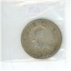 Image 2 : 1952 canadian silver 50 cent coin