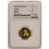 1985 China 25 Yuan Panda Gold Coin NGC MS69