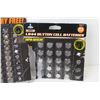 Image 3 : Button Batteries (assorted sizes)