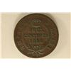 Image 1 : 1850 HAITI COPPER 2 CENTIMES