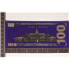 Image 2 : 24KT GOLD FOIL REPLICA A 2009-A US $100 BILL BLUE