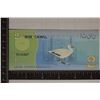Image 2 : BIR TAWIL $2 CRISP UNC COLORIZED BILL